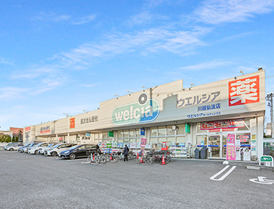 ウエルシア川越仙波2号店