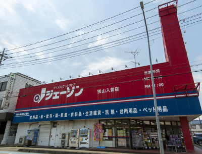 ジェーソン狭山入曽店