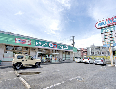 ドラッグセイムス東所沢店