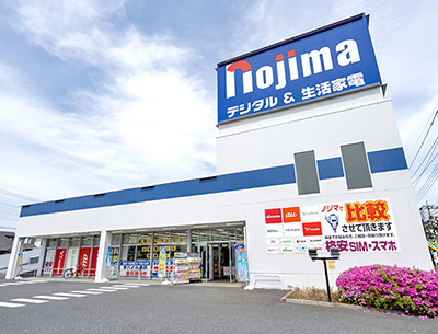 ノジマ東所沢店