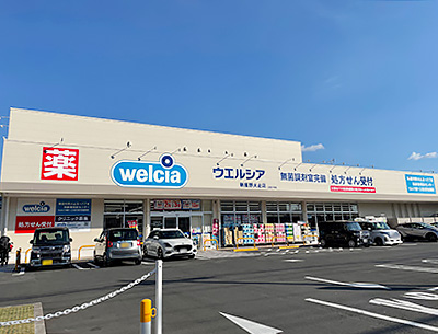 ウエルシア新座野火止店