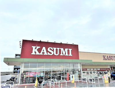 カスミフードスクエア越谷レイクタウン店