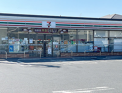 セブンイレブン草加氷川町西店