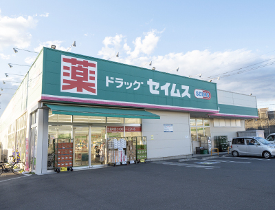 ドラッグセイムス浦和木崎店