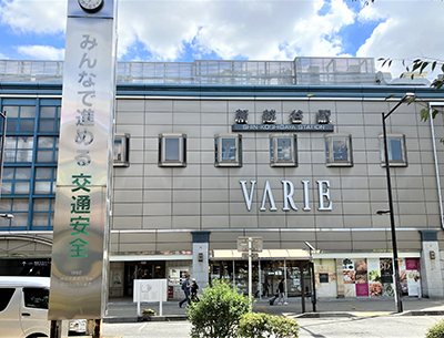 東武スカイツリーライン「新越谷」駅