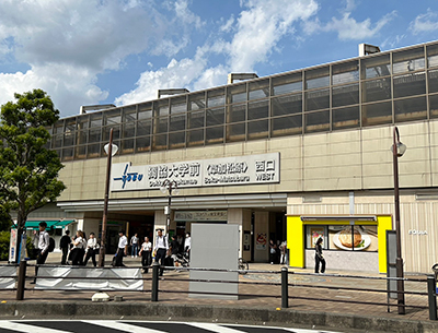 東武スカイツリーライン「獨協大学前」駅