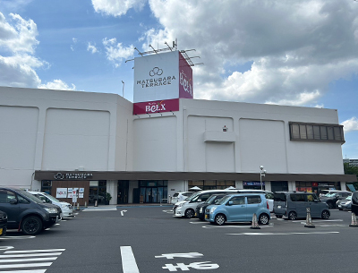 スーパーベルクス草加松原店