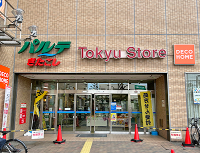 東急ストア北越谷店