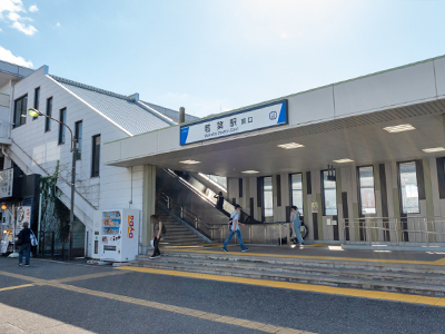 東武東上線「若葉」駅