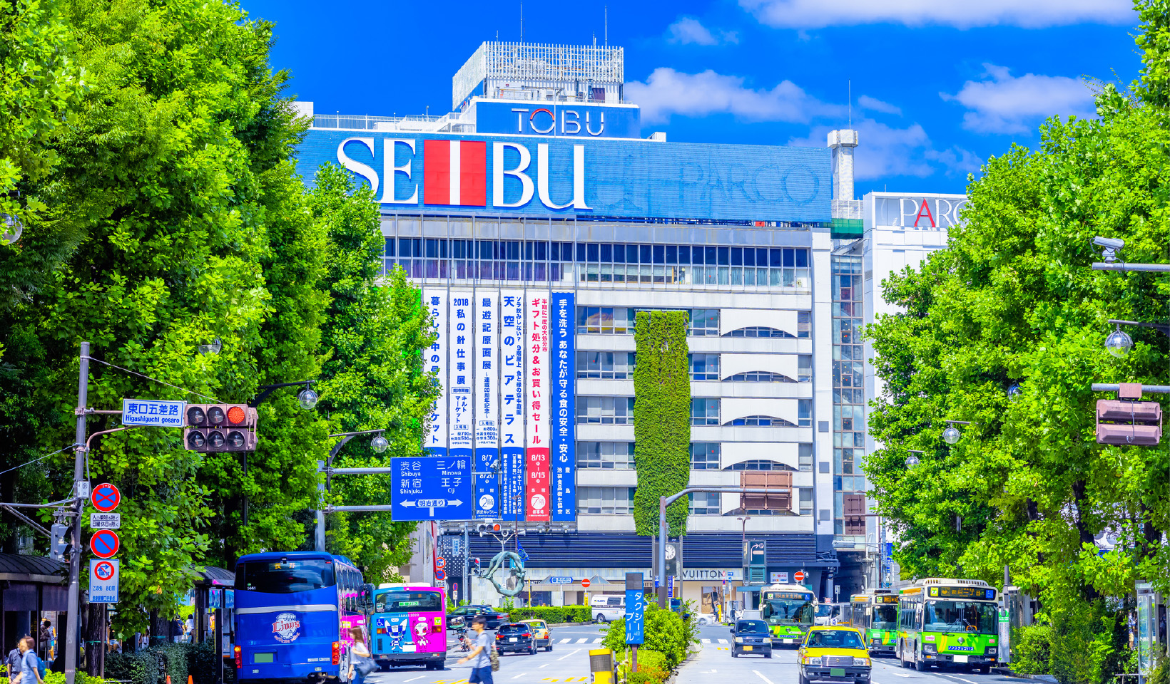 「池袋」駅 image