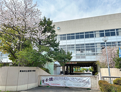 草加市立長栄小学校