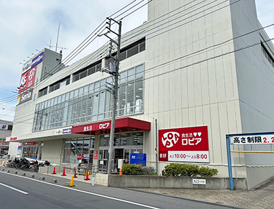 ロピア草加セーモンプラザ店