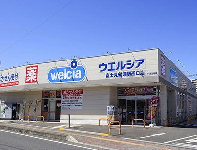 ウエルシア三芳藤久保店