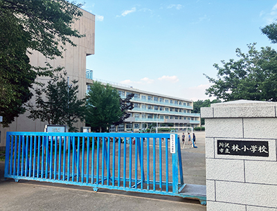 林小学校