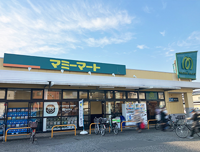 マミーマート狭山ヶ丘店