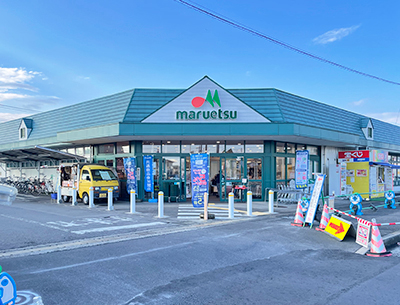 マルエツ小山店