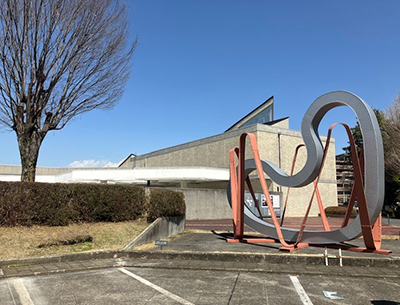 県立美術館