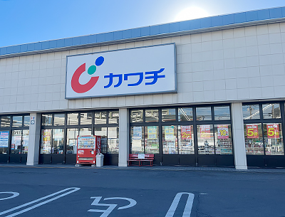 カワチ薬品今泉店