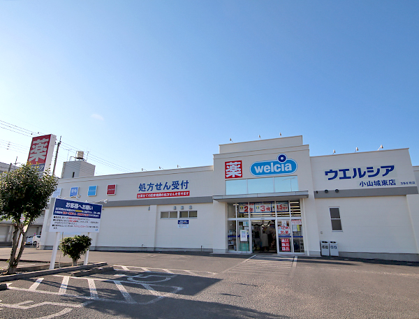 ウエルシア小山城東店