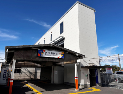 東武鉄道宇都宮線「西川田」駅