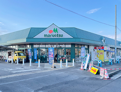 マルエツ小山店