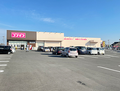 ディスカウントドラッグコスモス雨ケ谷店