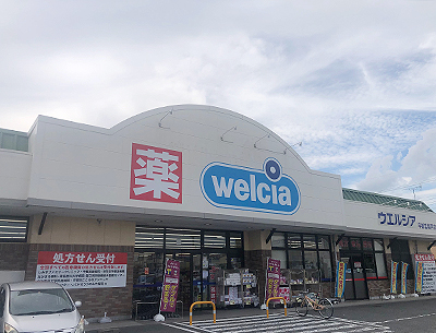 ウエルシア宇都宮越戸店