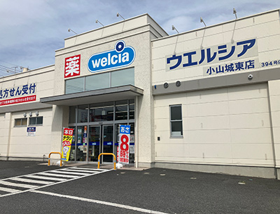 ウエルシア小山城東店