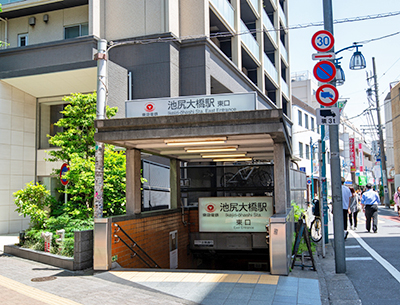 田園都市線「池尻大橋」駅