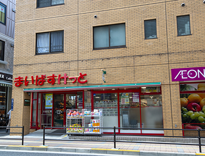 まいばすけっと　田端動坂店