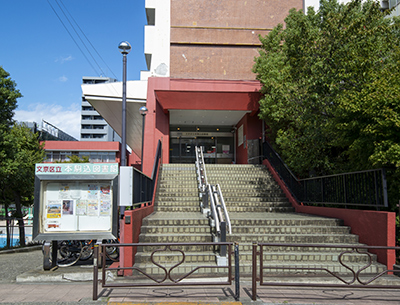 本駒込図書館