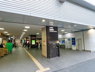 京王電鉄京王線「笹塚」駅