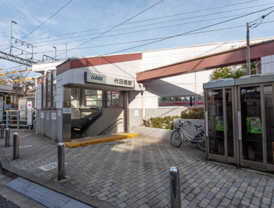 京王線「代田橋」駅