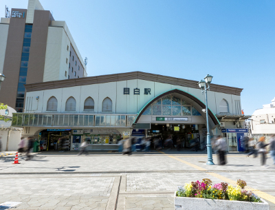 JR山手線「目白」駅