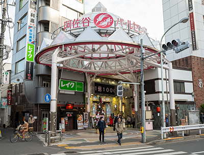 阿佐谷パールセンター商店街