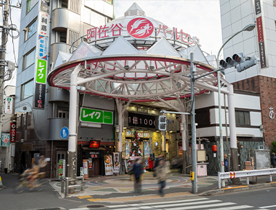 阿佐谷パールセンター商店街