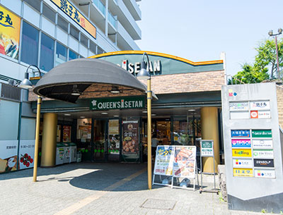 クイーンズ伊勢丹 小石川店