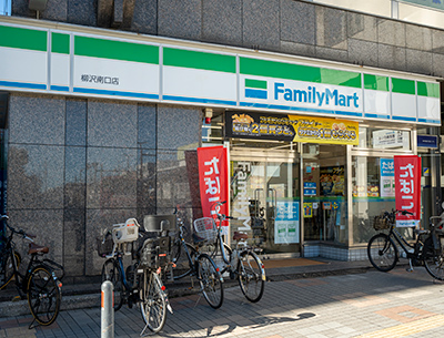 ファミリーマート　柳沢南口店