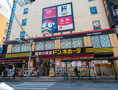 ドン・キホーテ吉祥寺駅前店