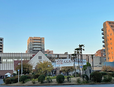 JR中央線「国立」駅