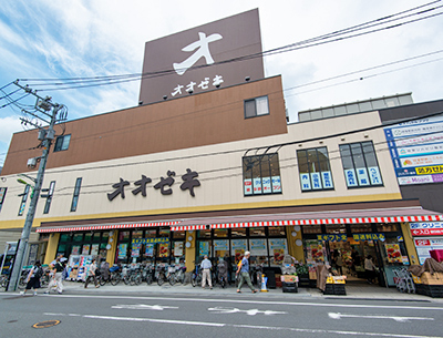 オオゼキ 経堂駅前店