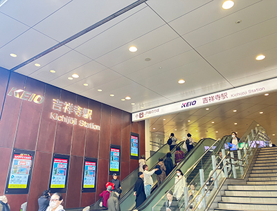 JR中央本線「吉祥寺」駅