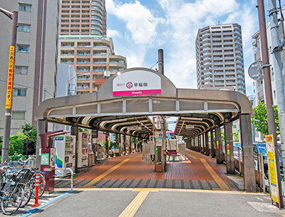 都電荒川線「早稲田」駅