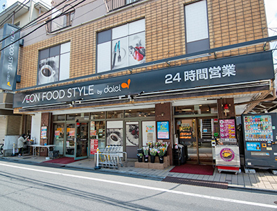 ダイエー高田店・イオンフードスタイル