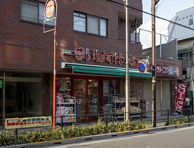 まいばすけっと ゼームス坂店