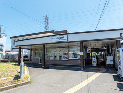 西武多摩川線「白糸台」駅