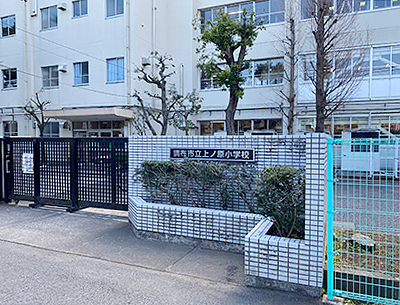 調布市立上ノ原小学校