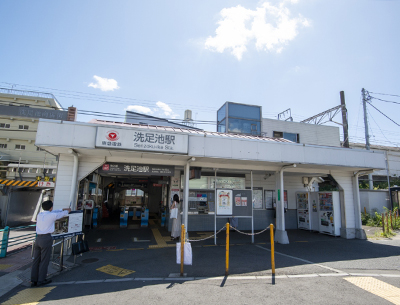 東急池上線「洗足池」駅