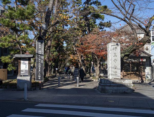 九品仏浄真寺参道