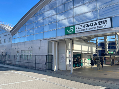 JR横浜線「八王子みなみ野」駅